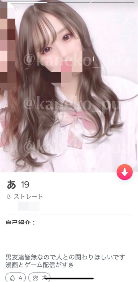 tinder セックス|'tinder' Search .